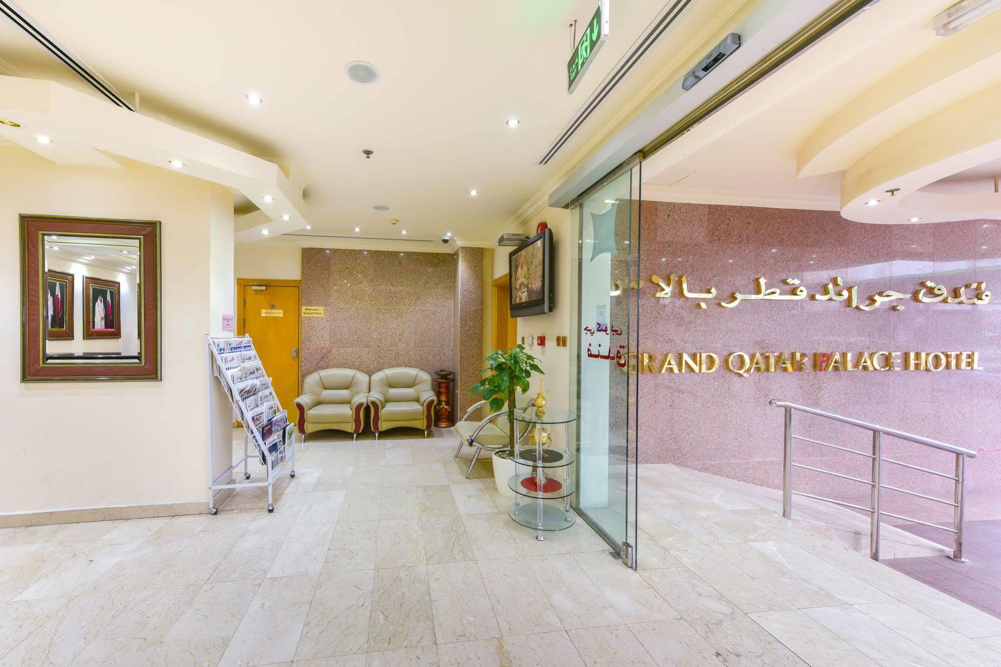 Cayam Hotel Doha Exterior photo